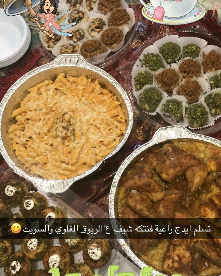 الله يسلمكم و بالعافيه عليكم