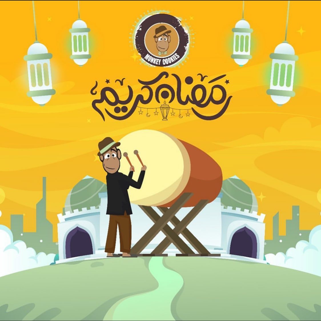 Ramadan Kareem