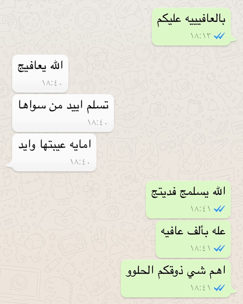 راي زبونتنا ❤️