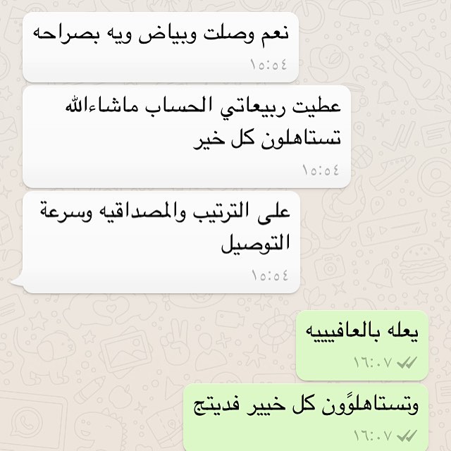 راي زبونتنا في التمرية ☺️❤️