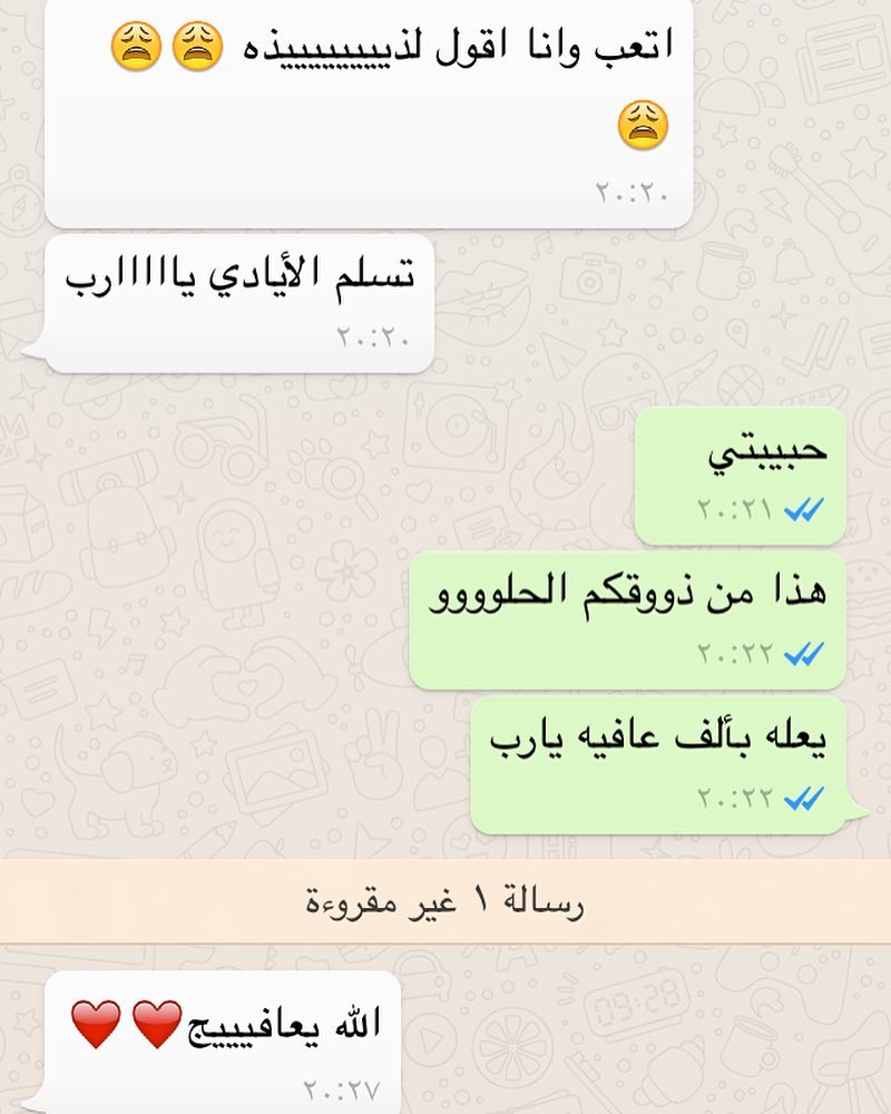 راي زبونتنا في التمرية ..☺️