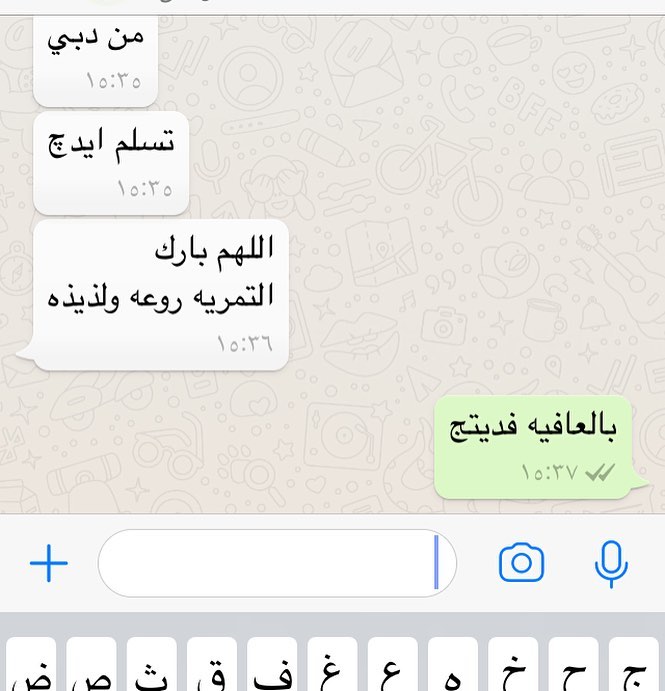 راي زبونتنا ...☺️❤️