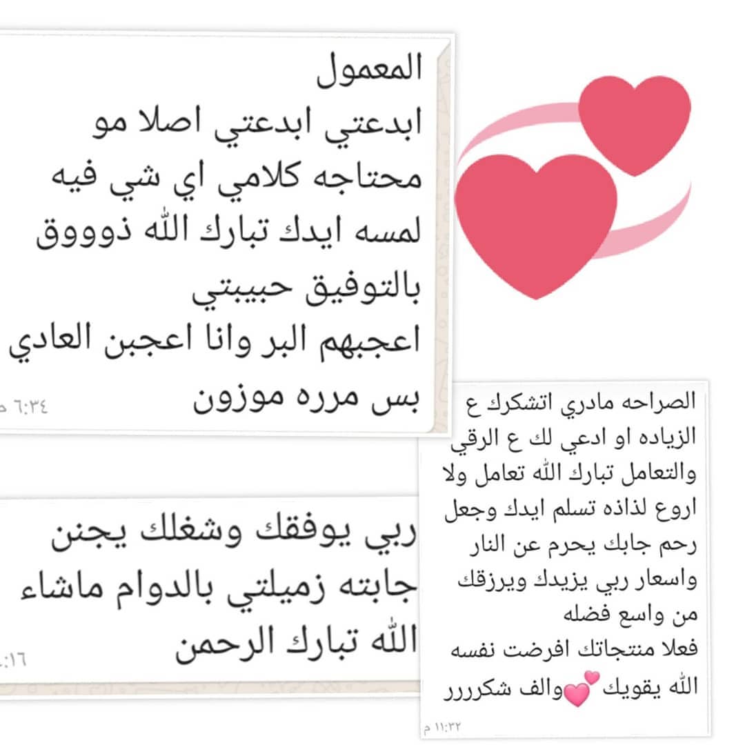 نسعد بتعليقاتكم الجميلة