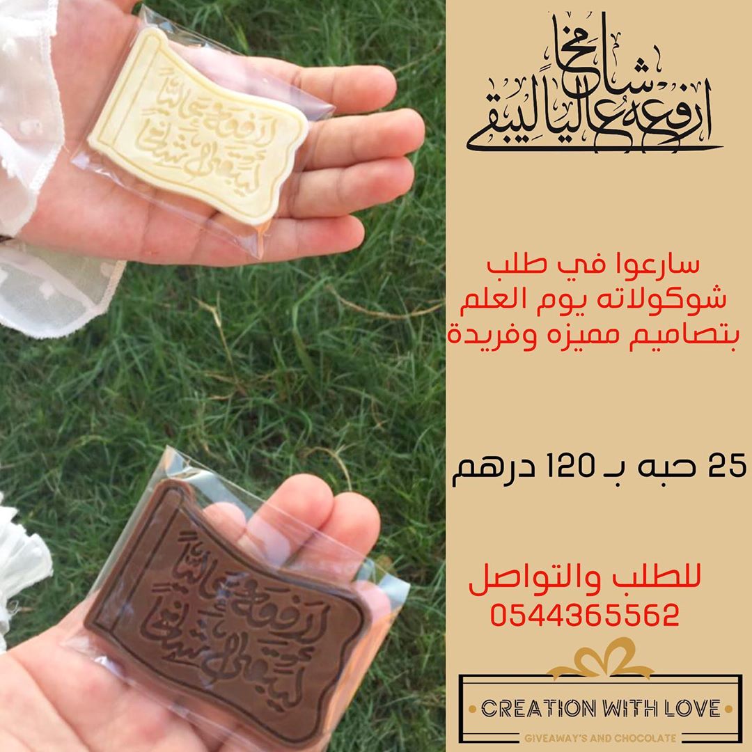 نستقبل طلباتكم ونسعى لتميزكم ❤️