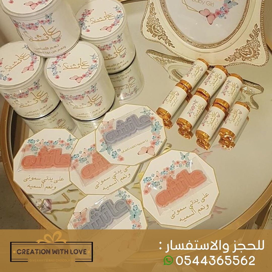 تصوير زبونتي ...
.
الشوكلت باسم عائشه فقط من عندنا..
.
السعر : 30 حبه بـ 150 درهم