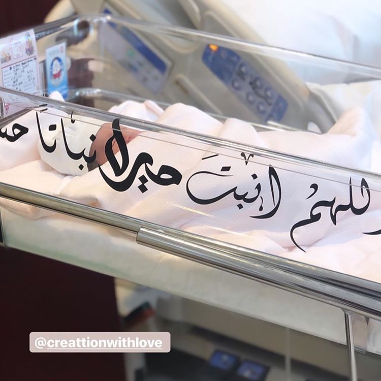 تصوير زبونتي .. .
ستيكر منز .
ملاحضه ؛ تقدرون تختارون اللون الي تبونه و الخط
.
@creattionwithlove .
#ستيكر #بيبي #ميره #ترتيبات #الامارات #دبي