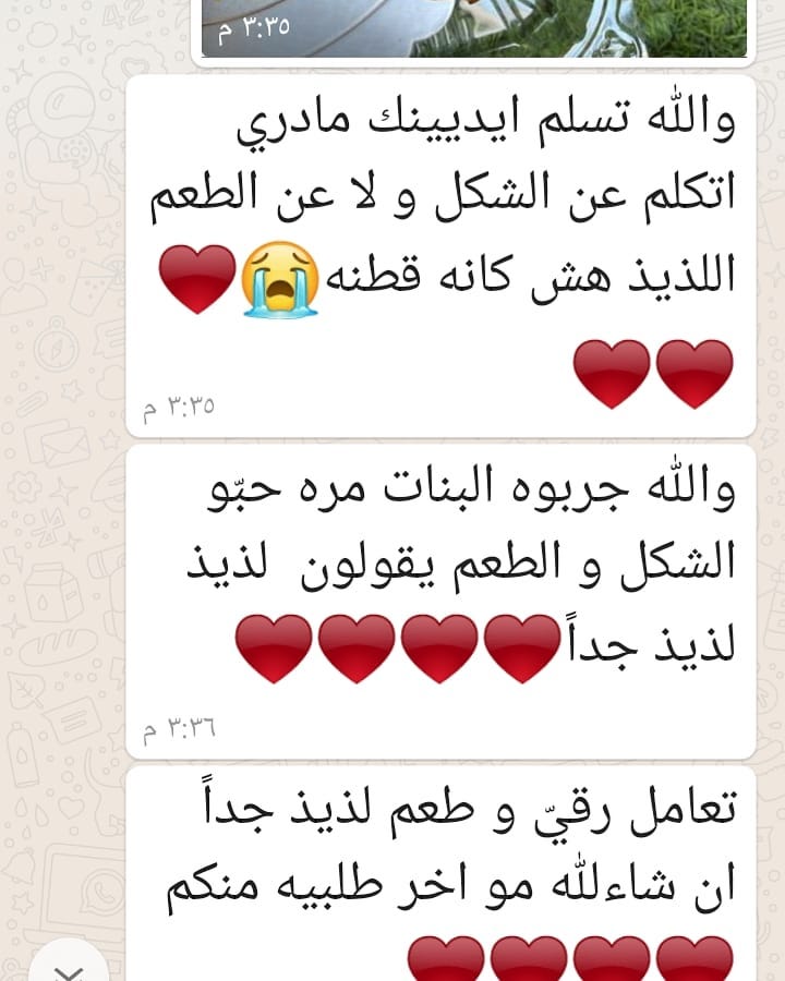 نسعد بتعليقاتكم الجميله ونستقبل اقتراحاتكم بكل حب