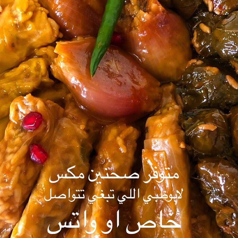 طلبات العين