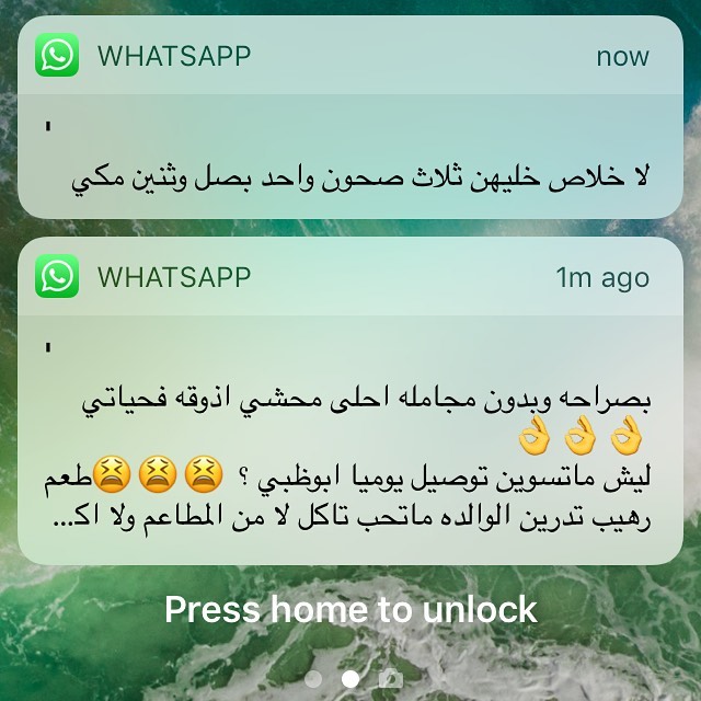 طلبات العين