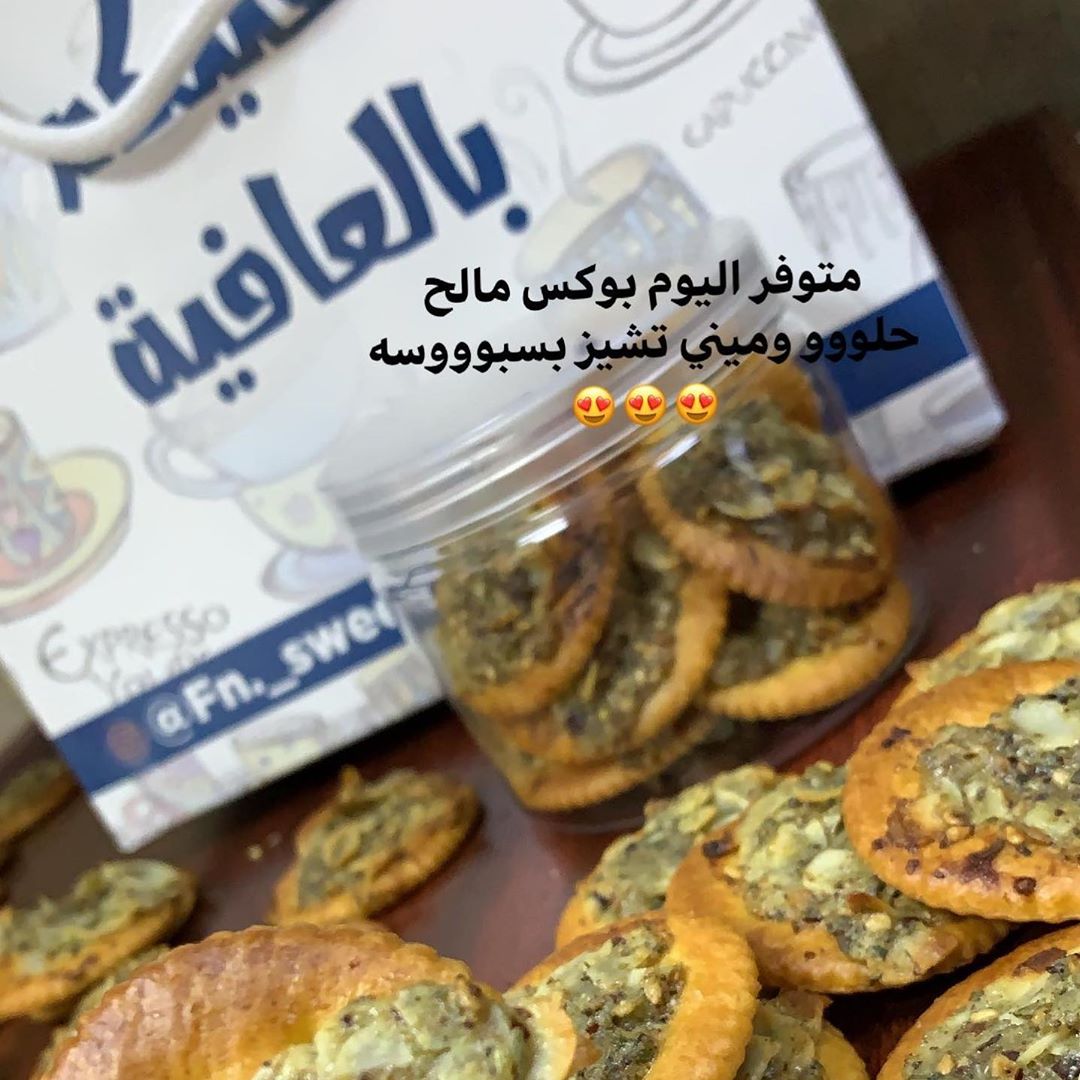 وعســــى فطـورك ياغناتي عوافي.
