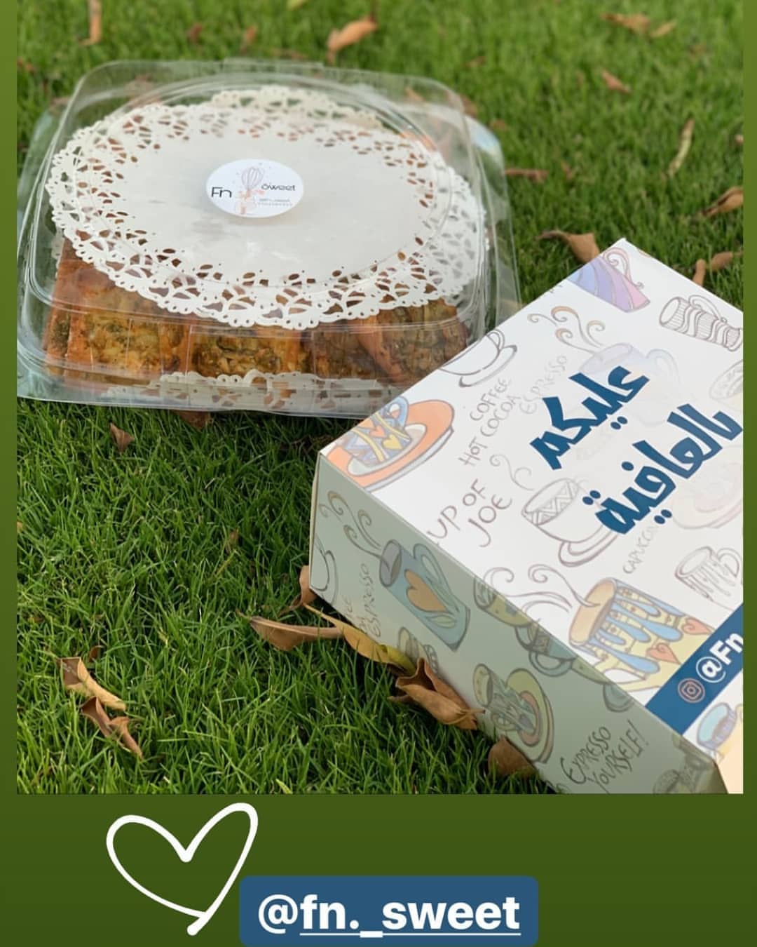 وعســــى فطـورك ياغناتي عوافي.