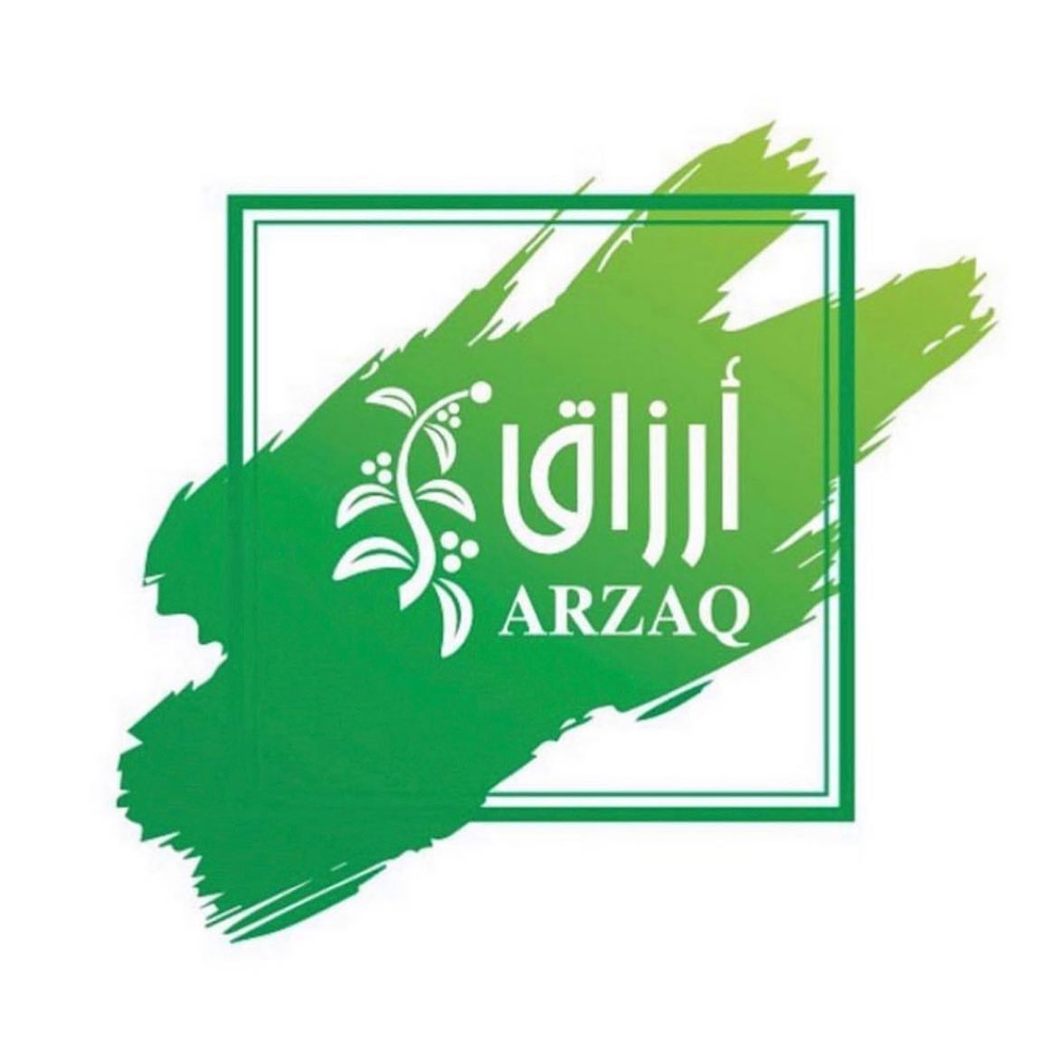 بسكوت المالح