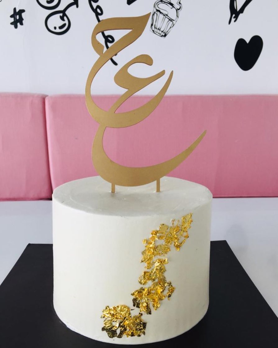 Occasion customized cake