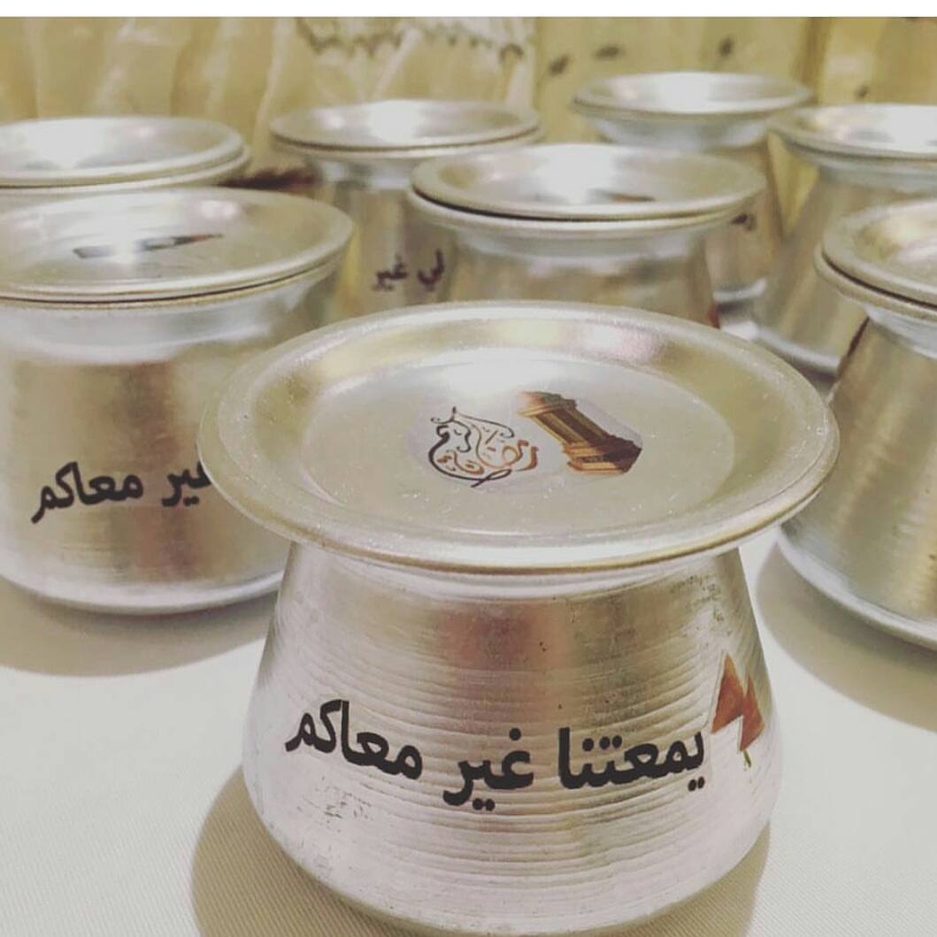 ميني جدر سمبوسة .. بالعافية أم عمران