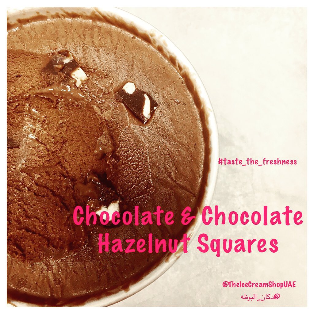 Fancy chocolate icecream with extra deliciousness, strewn with creamy chocolate square and lot of toasted hazelnut #yum #fresh #organic #dairy #organicicecream #order_now #taste_the_freshness #we_love_icecream #noartificialcolor #noartificialflavor #noadditives #nostabilizer #booza #boozawbas #dubai #uae #mydubai