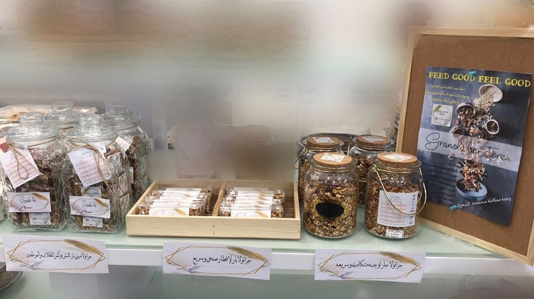 جرانولا بار خياركم الصحي لوجبة خفيفه صحيه 100% مصنوع من أجود انواع المكسرات والشوفان الكامل والعسل الطبيعي خالي من المواد المصنعه وخالي من السكر ،،،،،،،،مرفق جداول القيمه الغذائيه مع كل منتج لانه مصنوع باشراف اخصائية تغذيه ,,, رائع كسناك للموظفين وللطلاب
