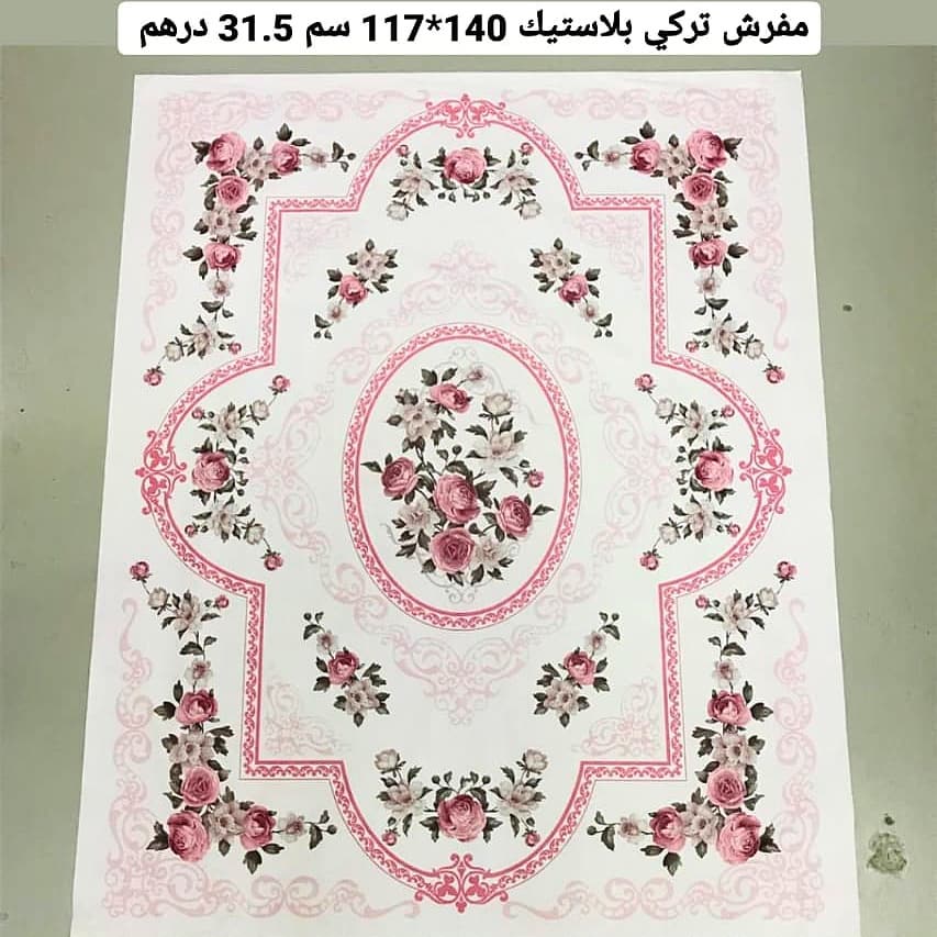 متوفره مفارش تركيه للأكل
المقاس والسعر على الصوره .
للطلب فقط عالواتساب وفالكم طيب 00971507707511