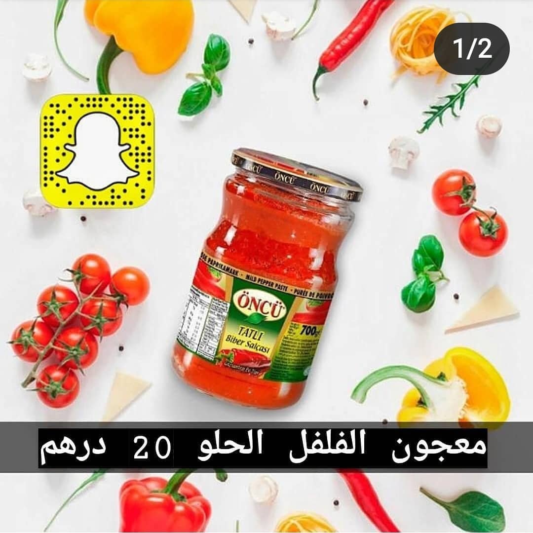 آخر 10 غراش فالمحل من معجون الفلفل الحلو البارد التركي اللذيذ
ألحق ماتلحق .
.
للطلب تفضلوا فقط عالواتساب وفالكم طيب 00971507707511