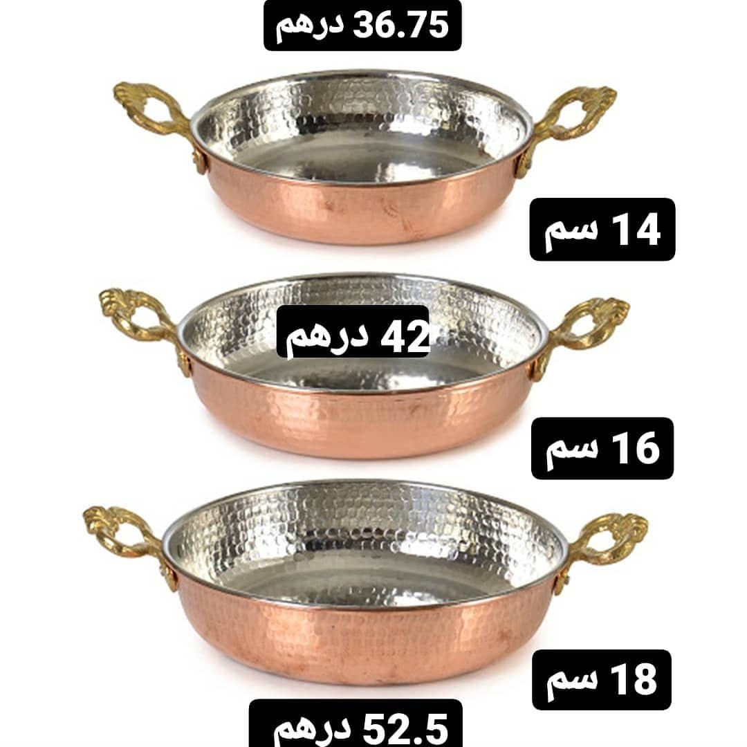جديد
تشكيلة نحاسيات تركيه في محل البقشه .
للطلب فقط عالواتساب وفالكم طيب 00971507707511