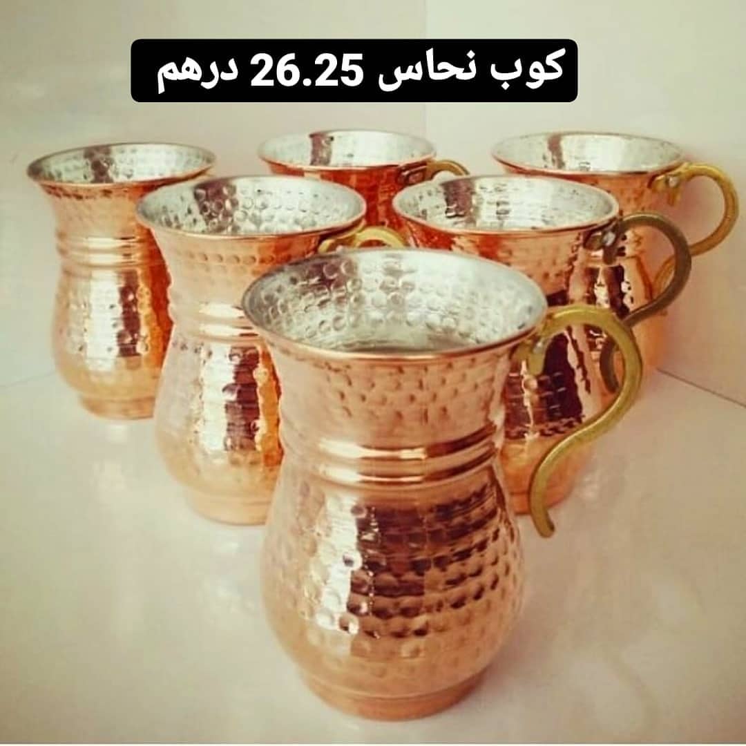 جديد
تشكيلة نحاسيات تركيه في محل البقشه
كوب نحاسي 250 مل .
للطلب فقط عالواتساب وفالكم طيب 00971507707511