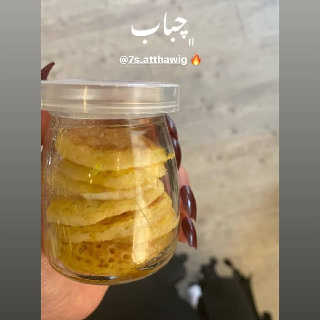 چباب
#ريوق #فواله #جباب #عسل #دبس #جبن #قشطة #لذيذ #يمي #جرب #ضيافة #كيترنق #عرض #معرض #ايڤنت #ايفنت #اكل #اكل_شعبي #شعبي #اماراتي