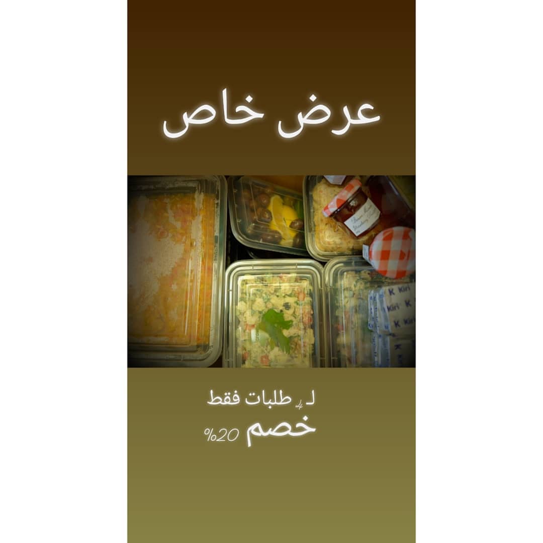شروط العرض
1- فولو للحساب
2- لايك على الصوره
3- منشن 5 اشخاص تحت هذي الصوره
4- تنزيل الصوره في حسابك وتاق للأكاونت
العرض لـ دبي + الشارجه + عيمان حالياً
ليوم الأثنين القادم
شكرا