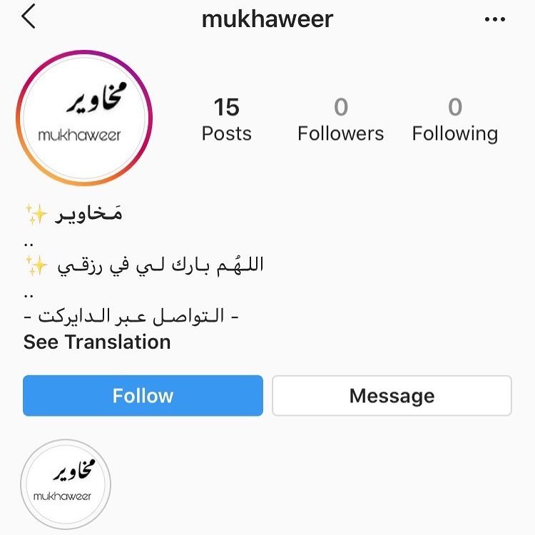 مشروع إماراتي جديد يحتاج الدعم منا حميعاً ❤️