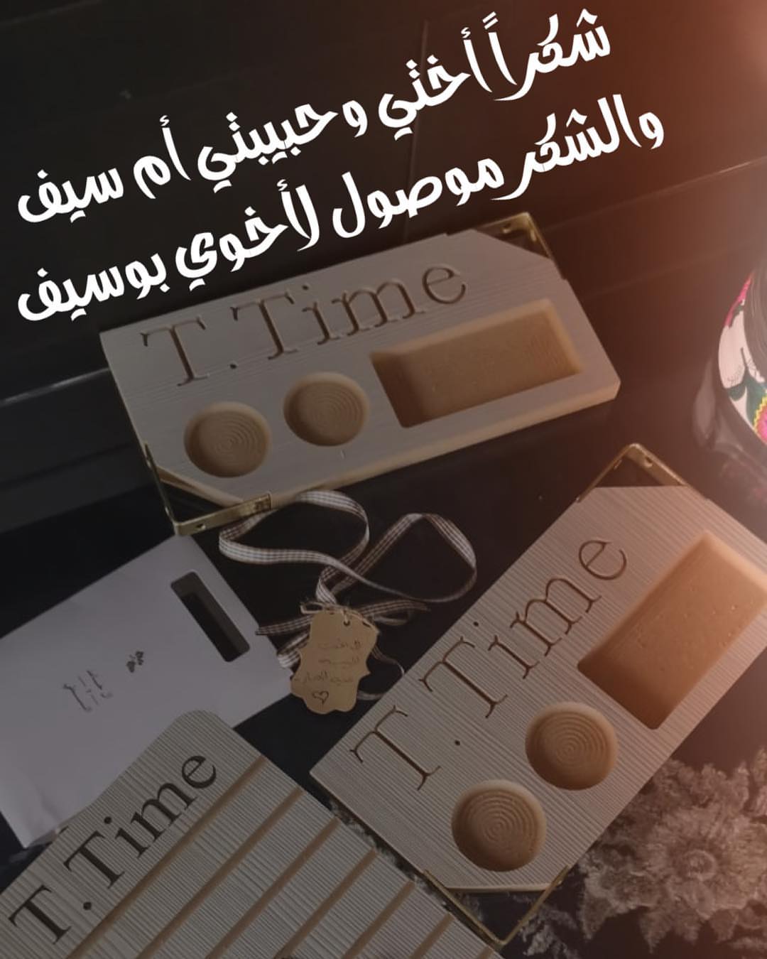 هدية جميلة من أشخاص لهم مكانة جميلة في قلبي أصحاب مشروع @a_farha_z المتميزون كعادتهم منذ بداية المشروع ❤️ كل التوفيق لكم