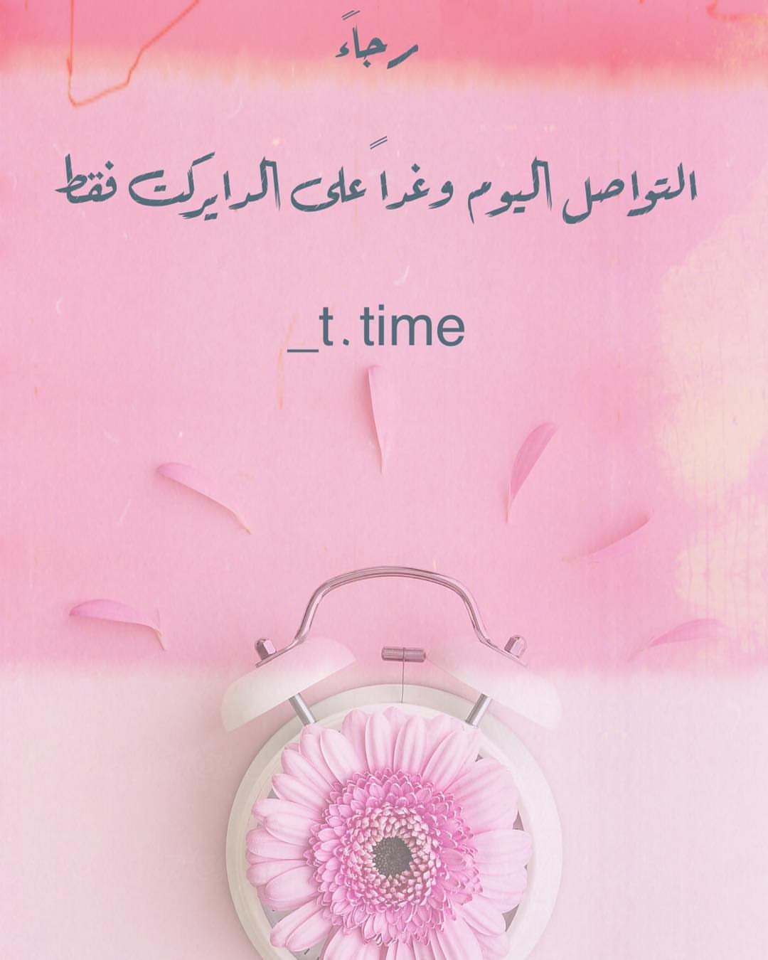 هدية جميلة من أشخاص لهم مكانة جميلة في قلبي أصحاب مشروع @a_farha_z المتميزون كعادتهم منذ بداية المشروع ❤️ كل التوفيق لكم