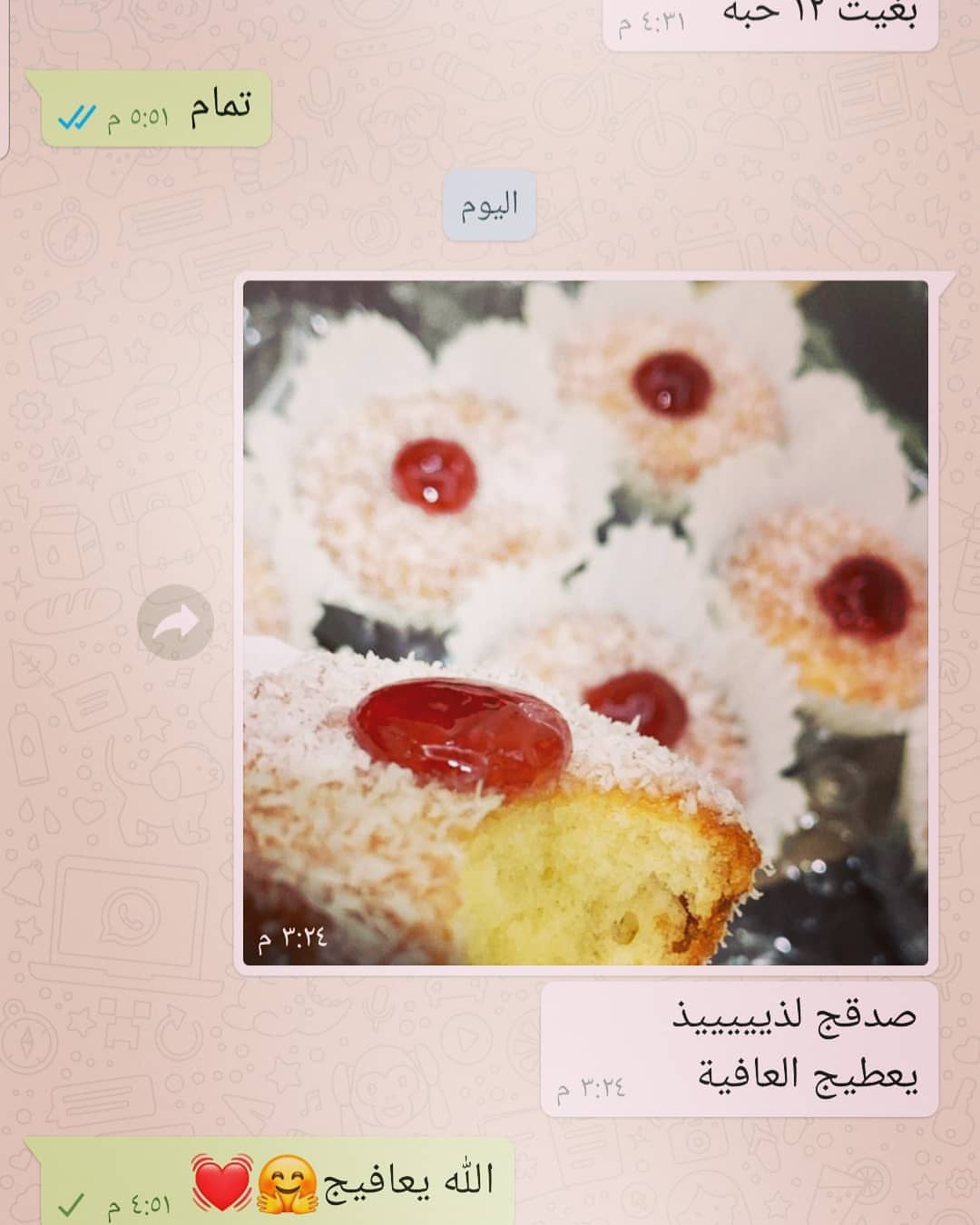 هدية جميلة من أشخاص لهم مكانة جميلة في قلبي أصحاب مشروع @a_farha_z المتميزون كعادتهم منذ بداية المشروع ❤️ كل التوفيق لكم