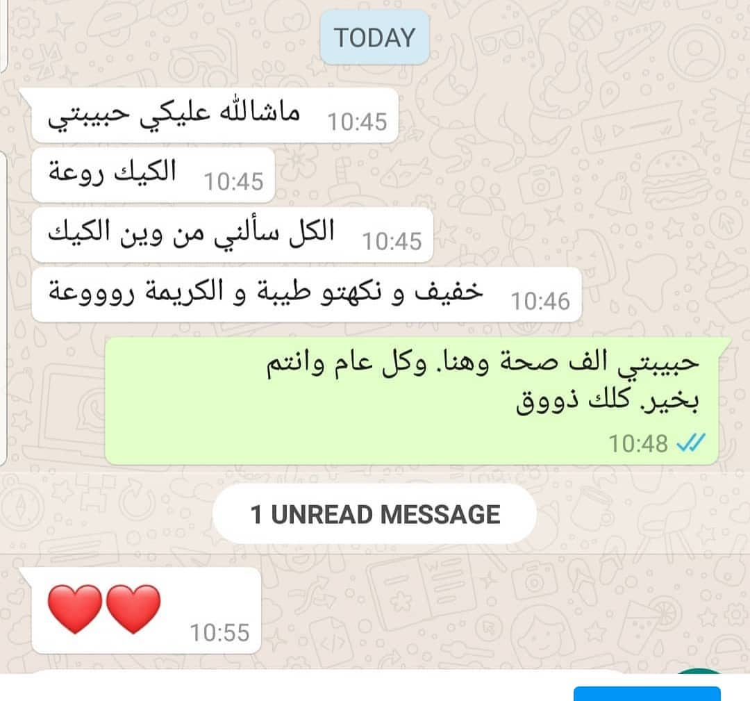 ضيافتنا جاهزة إلكم للي حابب يدوق قبل ما يشتري اهلاً و سهلاً فيكم
و حتى لو بتحبوا اضلوا بالسيارة برة و احنا بنطلعلكم ادوقوا و كل عام و انتو بألف خير و الله يعدي هل فترة على خير يا رب