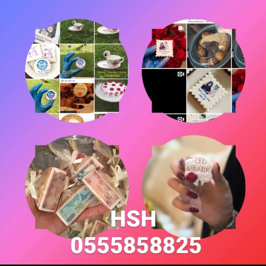 اااااايااااباااااا كنافتنا شي شي