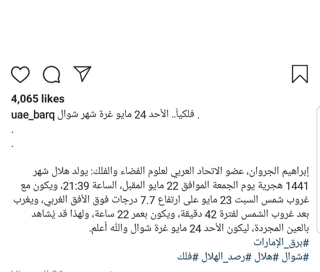 اسفه لكل الي رفضت طلباتهم بما انه فلكيا الاحد بنجهز و بناخذ طلباتكم من الحين لين ١٢ فالليل والتوصيل باجر