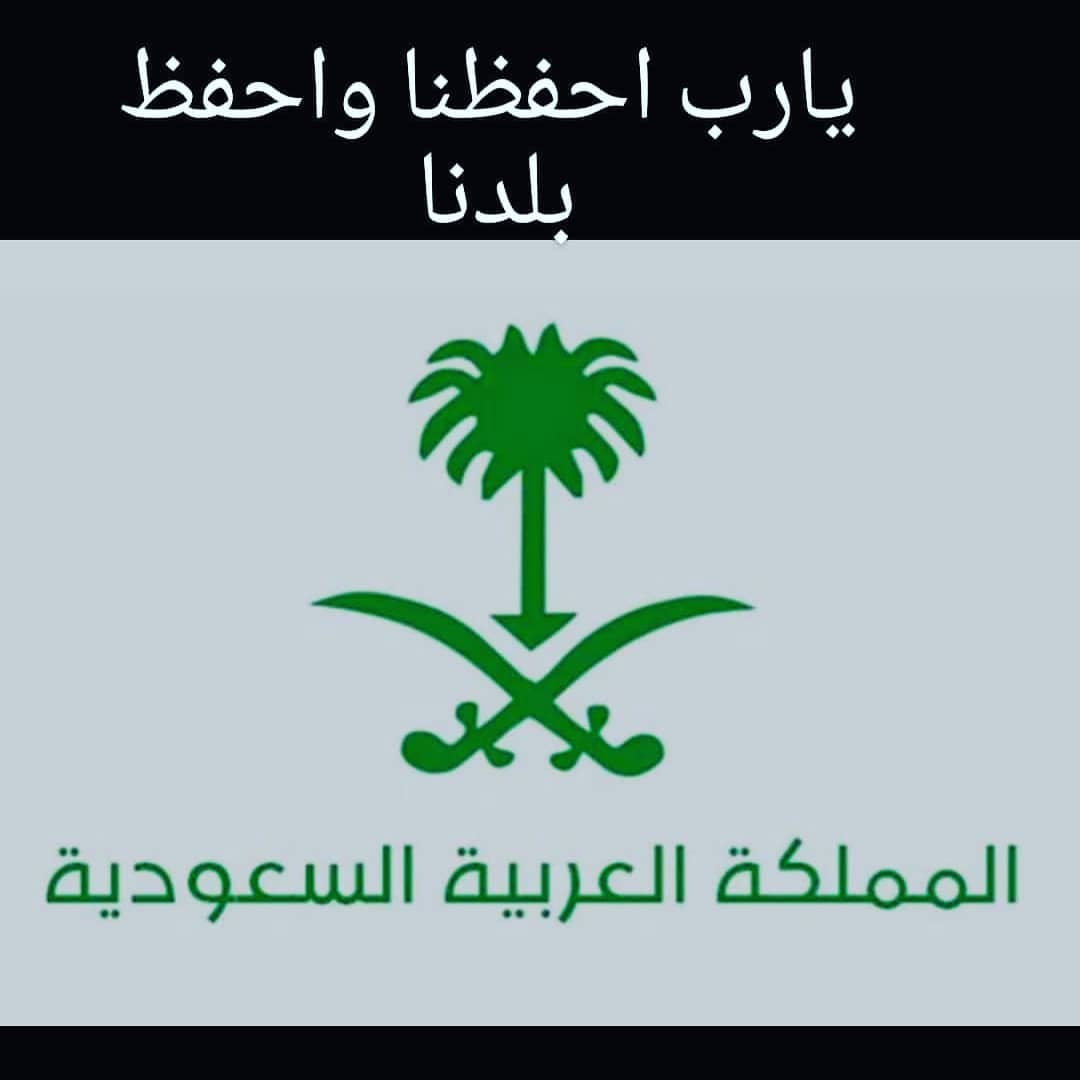 الله يحفظكم جميعا ، وإن شاء الله شدة وتزول