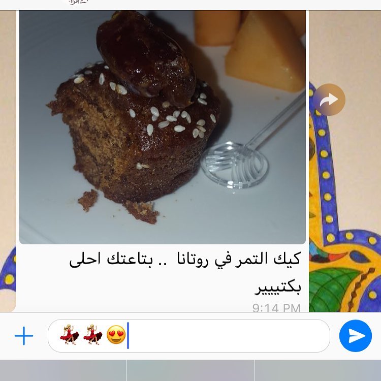 #reviews #datescake❤️