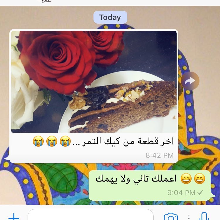 #dates#cake#review