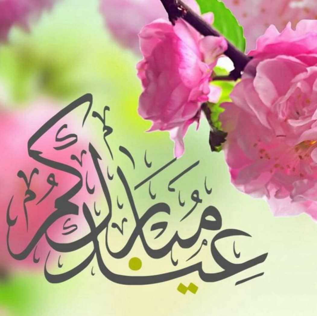 مباركن عيدكم عساكم من عواده العيد ياارب وكل عام وانتم بألف خير والله يعوده علينا وعليكم بالصحه والعافيه ان شاء الله #الامارات #ابوظبي #الفجيرة #حلويات #كوفي #بثيث #بثيثتي #حلويات #جميرا #ورد #نوتلا #نزوى #راك #رنقينه #الغربيه #الخوانيج #المزهر #المدام #الذيد #قهوتي #قهوه #تمر #عيدكم #عيد#زعبيل #شيوخ #عجمان#اكسبلور