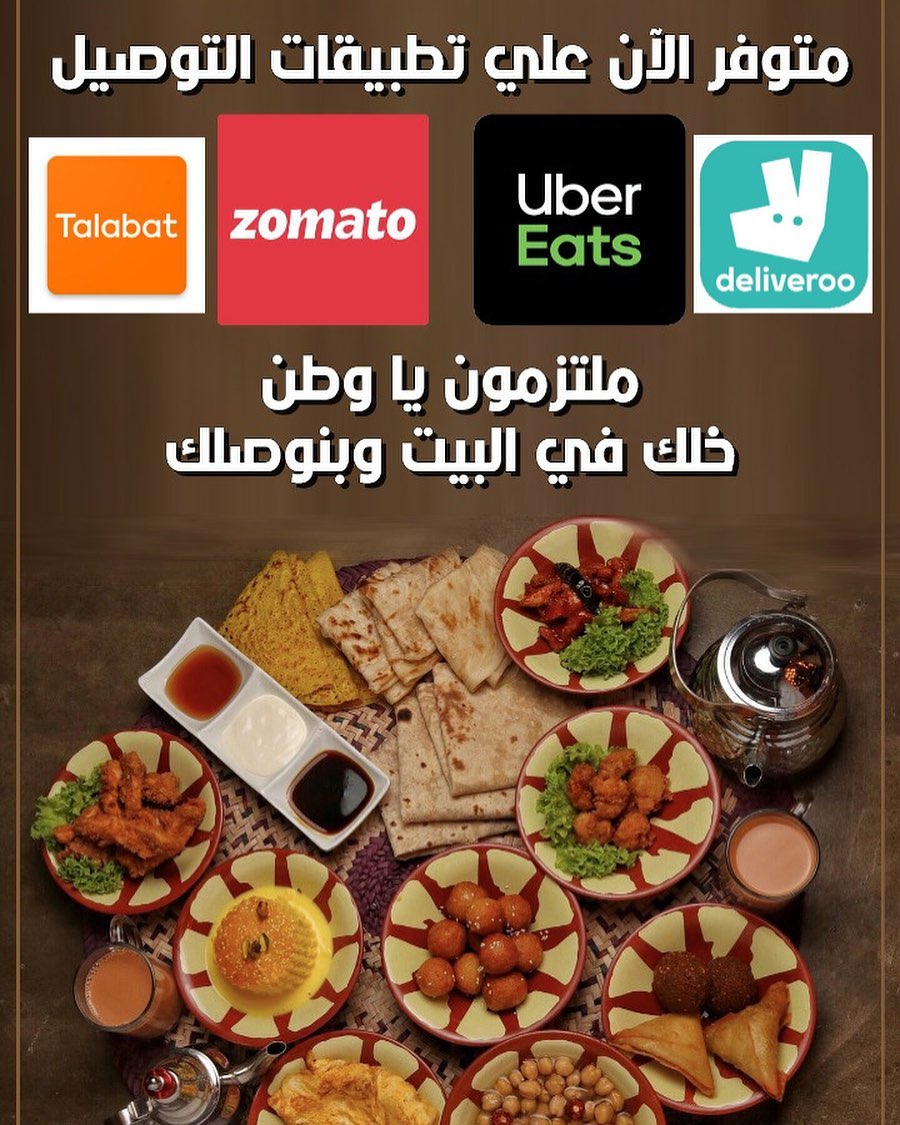 #repost @humyum ❤️ #uae #dubai #jumeirah #humyum #هم_يم #دبي #ريوق #رقاق #جميرا #مطعم #كوفي شعبي #بلاليط #خبز #شاي #لقيمات #عسل #كرك #breakfast #reqaq #karak #tea
#food #love #coffee