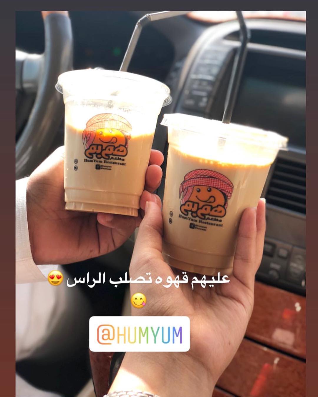 #repost بالعافية @humyum ❤️ #uae #dubai #jumeirah #humyum #هم_يم #دبي #ريوق #رقاق #جميرا #مطعم #كوفي شعبي #بلاليط #خبز #شاي #لقيمات #عسل #كرك #breakfast #reqaq #karak #tea
#food #love #coffee