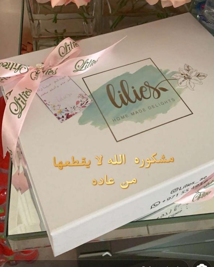 كل عام وانتم بخير تقبل الله طاعتكم
