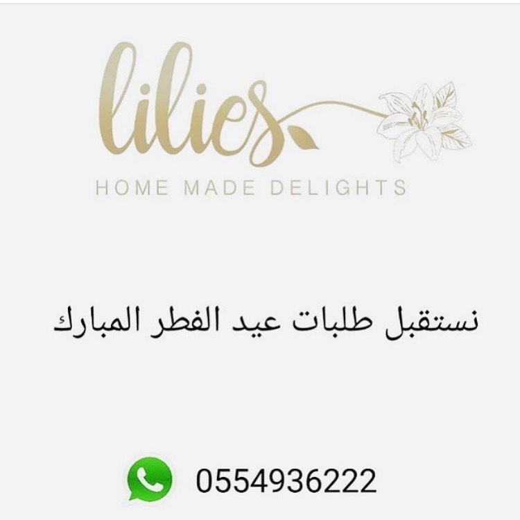 كل عام وانتم بخير تقبل الله طاعتكم