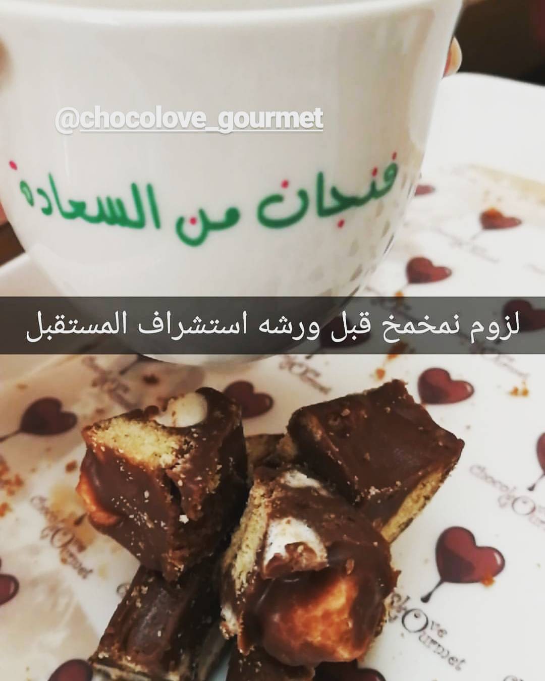 كندر روكي رود ♥