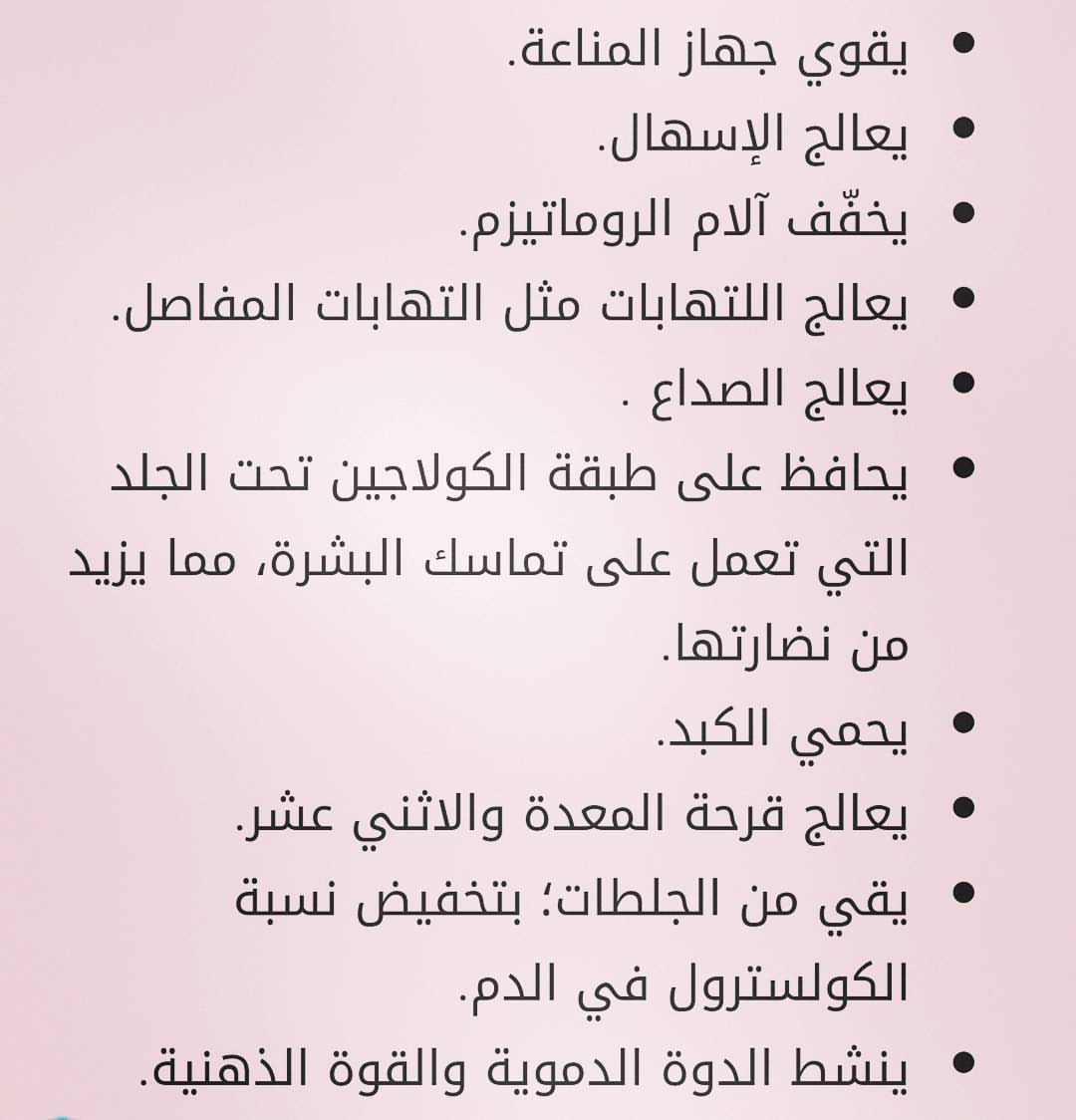 متوفر سبريد الكركم والزنجبيل في #معرض_رايب #أكاديمية_الشرطة #ذا_سبريد_كافيه
#turmeric #ginger #spread #turmeric_ginger available at #ripemarket #policeacademy #thespreadcafe
@ripemarket @thespreadcafe @academydubaipolice