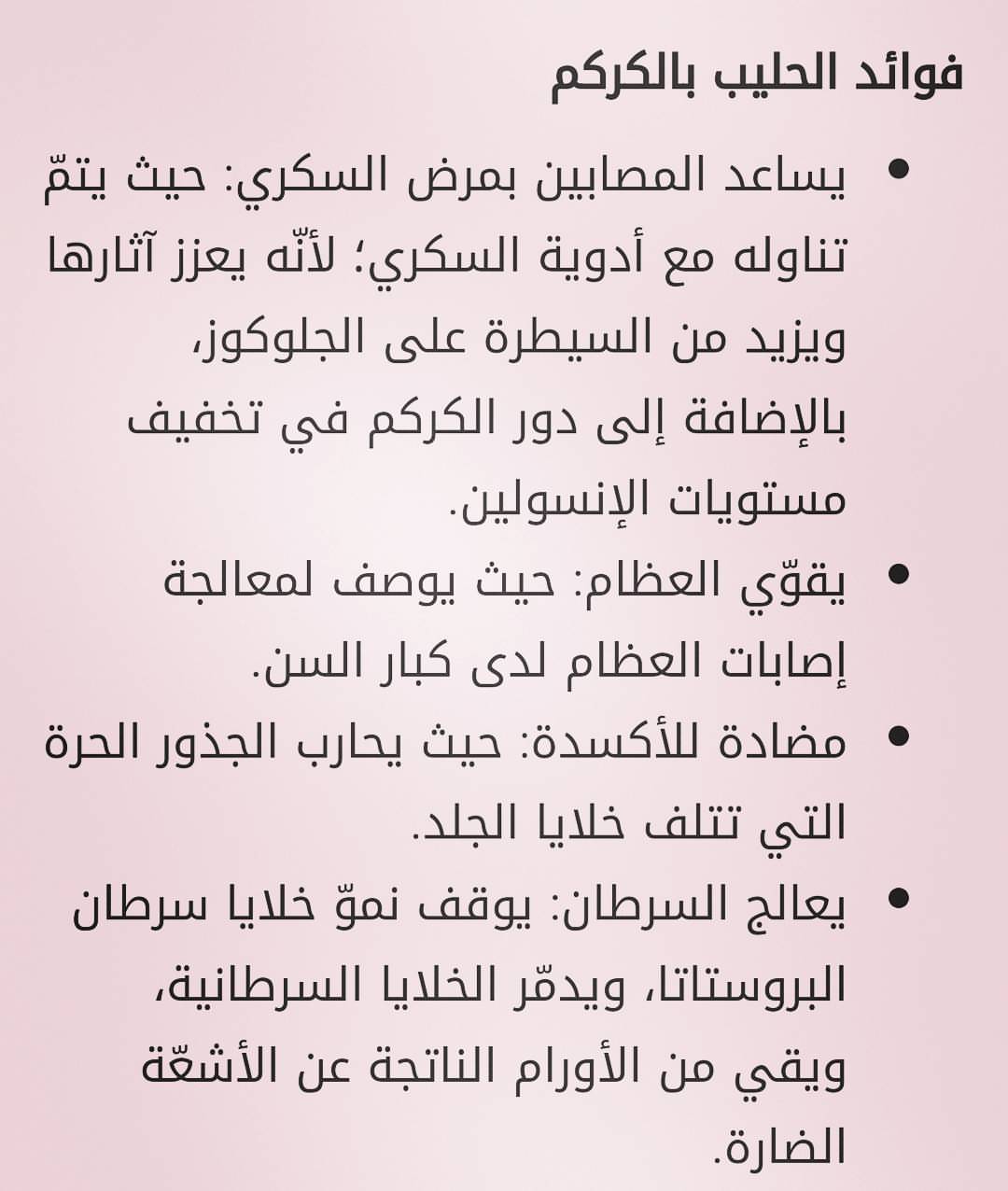 متوفر سبريد الكركم والزنجبيل في #معرض_رايب #أكاديمية_الشرطة #ذا_سبريد_كافيه
#turmeric #ginger #spread #turmeric_ginger available at #ripemarket #policeacademy #thespreadcafe
@ripemarket @thespreadcafe @academydubaipolice