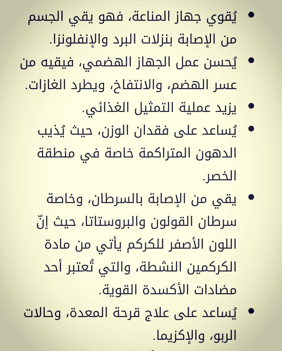 متوفر سبريد الكركم والزنجبيل في #معرض_رايب #أكاديمية_الشرطة #ذا_سبريد_كافيه
#turmeric #ginger #spread #turmeric_ginger available at #ripemarket #policeacademy #thespreadcafe
@ripemarket @thespreadcafe @academydubaipolice