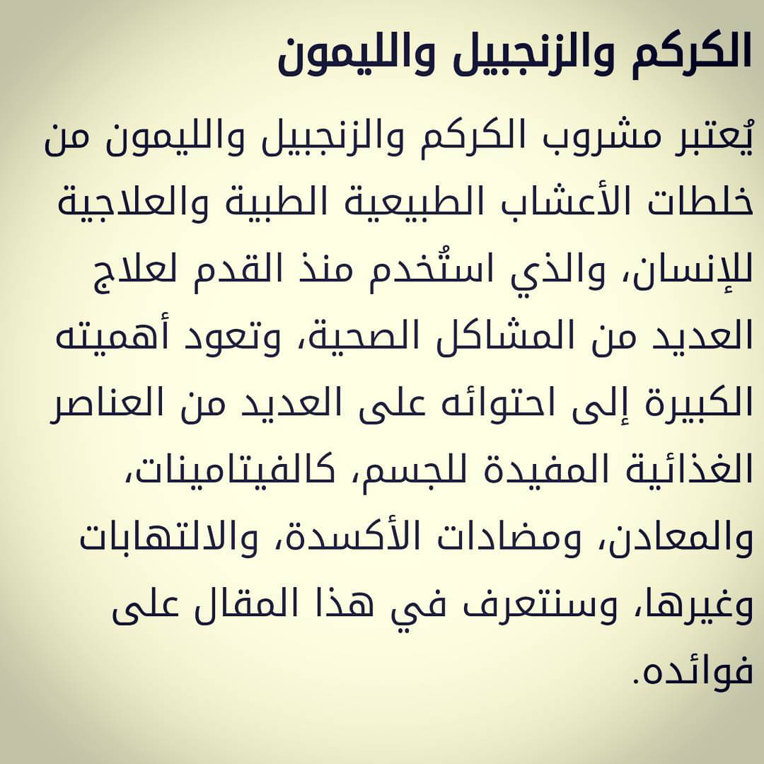 يوجد المزيد
متوفر سبريد الكركم والزنجبيل في #معرض_رايب #أكاديمية_الشرطة #ذا_سبريد_كافيه
#turmeric #ginger #spread #turmeric_ginger available at #ripemarket #policeacademy #thespreadcafe
@ripemarket @thespreadcafe @academydubaipolice