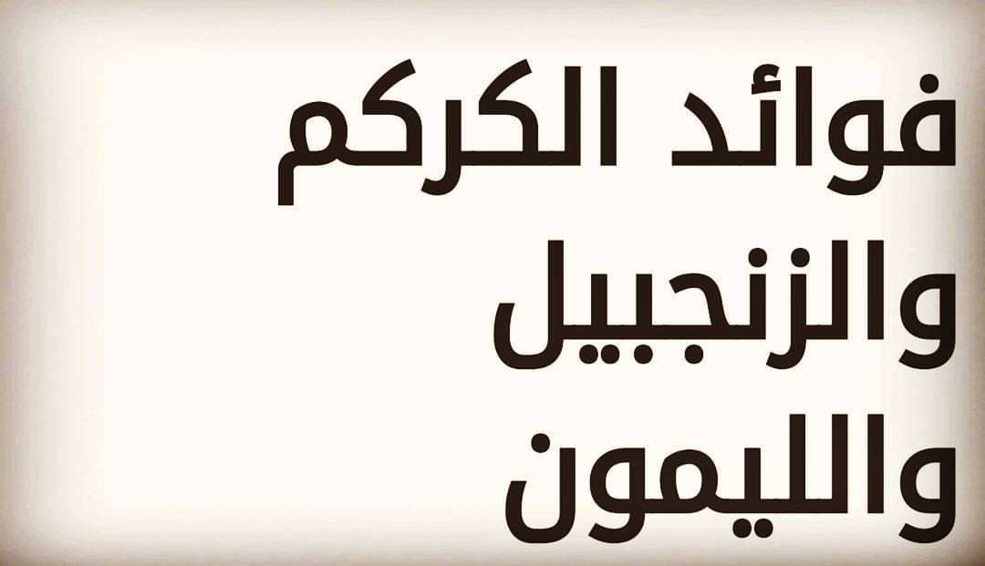 تابعونا