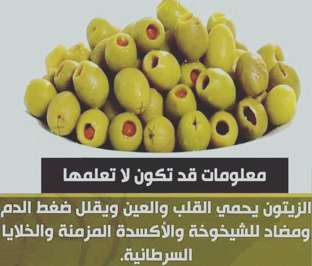 #سبريد_زيتون جاهز في معرض #رايب الجمعة 7 ديسمبر والسبت 8 ديسمبر من 9 صباحا وحتى 7 مساء
#benefits #olive_paste #healthyspread #food #Fitness #spread_your_life_with_love #ripemarket