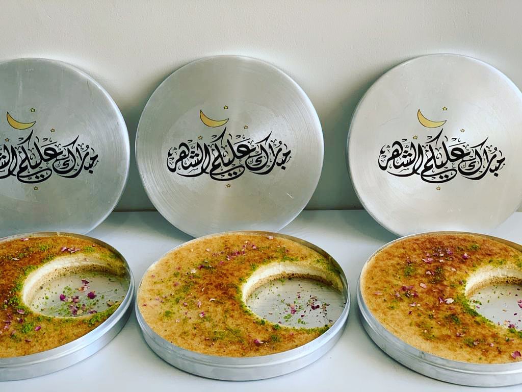 طلبات بسبوسه محشية قشطه ب 200