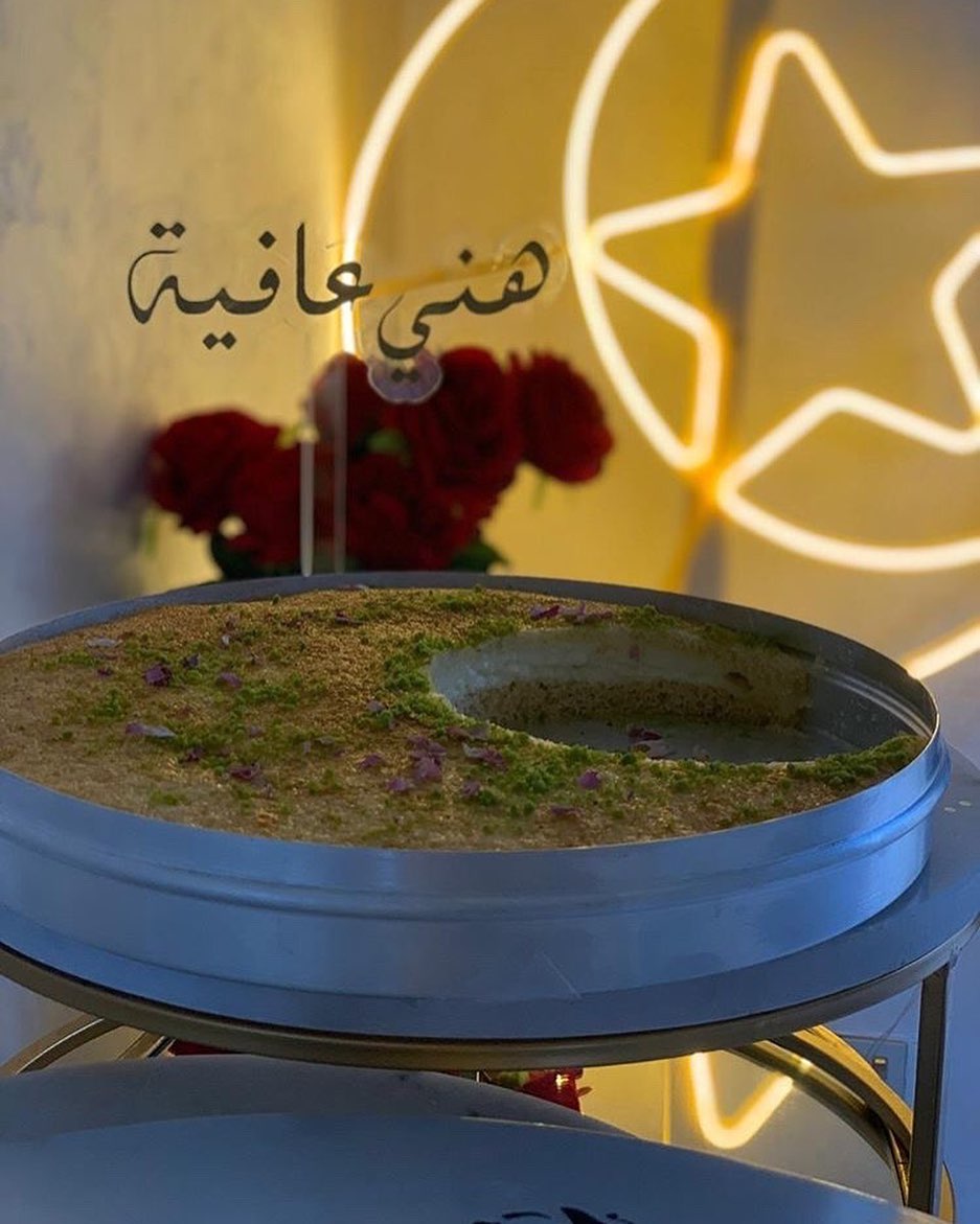 تصوير زبونتي العزيزة لبسبوسه محشية قشطة ب 200